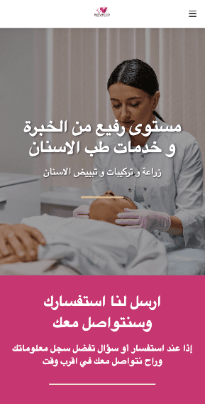 Novello mobile preview